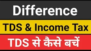 Income Tax vs TDS (with TDS details) @investment_Tax_mutualfunds