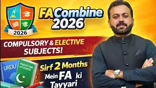 FA Combine 2026 | Compulsory & Elective Subjects | Sirf 2 Mahin Mein FA Tayyari