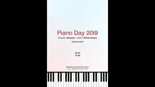 Piano day 2019 Berdyansk Bogdan Belyaev, Helen Vidnevskaya