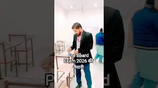 Pre Board Exam 2026 📝 | Teachers का Seating Plan 🔥 | #UPBoard2026