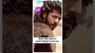 Tunisha Sharma Suicide Case में Sheezan Khan को बड़ी राहत , वापस मिला पासपोर्ट | ENT LIVE