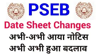 Pseb 2019 date sheet changes