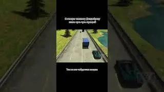 мем