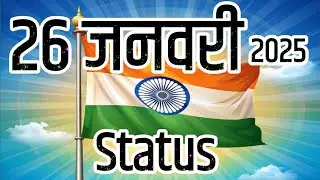 26 January status video || 26 January status 2025 || Happy republic day status video
