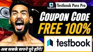 गणतंत्र दिवस Biggest Sale लूट लो/ 18 Month Testbook Coupon Code / Testbook Pass Pro Free Coupon Code