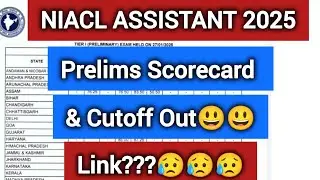 NIACL ASSISTANT 2025 l Prelims Scorecard & Cutoff Out l #aptitudecorner #niaclassistant