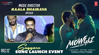 Music Director Kaala Bhairava Speech @Sayyare Song Launch Event| Roshan Kanakala | Sandeep Raj