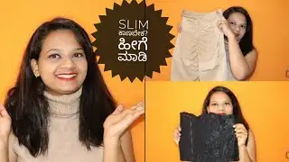 ಶೇಪ್ ವೆರ್|Выглядите стройнее всего за 1 минуту|Как выбрать корректирующее белье, бюстгальтер, корсет для живота и колготки|CherryBlossoms