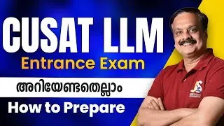 CUSAT LLM Entrance Exam | Syllabus | Exam Date | Eligibility | Cochin University of Science