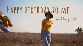 Уютное видео на день рождения с шарами / Cozy movie / happy birthday me / Гелевые шарики