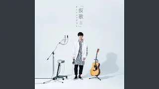 春夏秋冬☆Blooming!