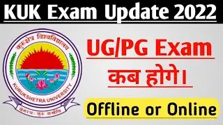 KUK Exam Updates | Exam Offline or Online | kuk university latest news | kuk exam mode | By Ak