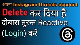 How to reactivate instagram threads account | Reactivate instagram threads