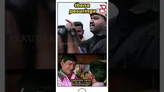 Cool Suresh Angry Mode
