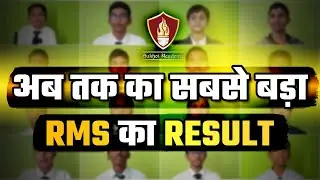 RMS 2024 Selected Students | Rashtriya Military School Result | RMS CET RESULT