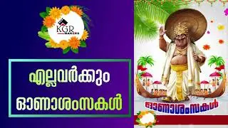 Onam Motion Poster Tutorial In Malayalam Kgr Makers #Shorts