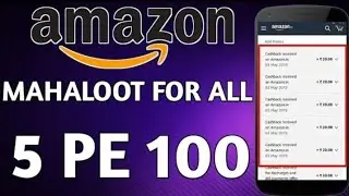 #crazylife #amazon&nbsp;#scan_and_pay  How to get ₹100 free Amazon pay balance || New scan and pay offer