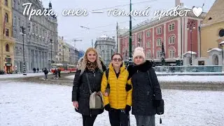 Много Снега!! ❄️Получила Подарок от Доченьки😍🥰❤️#влог #снег #зима #шопинг #2026 #семья #дети #жизнь 