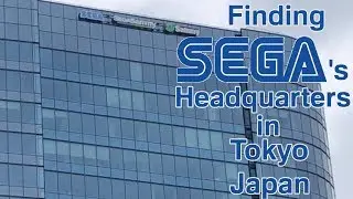 Как найти штаб-квартиру Sega в Токио, Япония