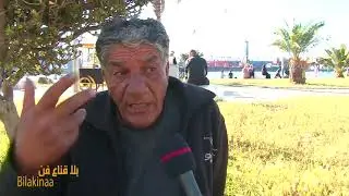 bila kinaa fan | فنان شعبي مشهور من جرزونة لا يعرفه جيل اليوم..من أفضل ماأنجبت تونس