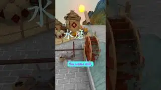 &ldquo;This Ancient Water Mill Powered 9 Grinders with 1 Turbine | Engineering Genius Explained&rdquo;