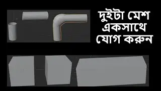 Master Blender: Joining Meshes And Shapes In Seconds!