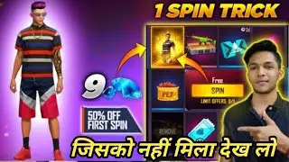 Free Fire New Faded Wheel | One Spin Trick | Mc Funk Bundle Free Fire