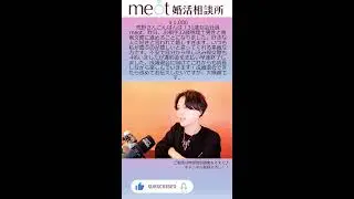 【やさしい】超甘口で恋愛相談に共感回答連発【恋愛相談LIVE】