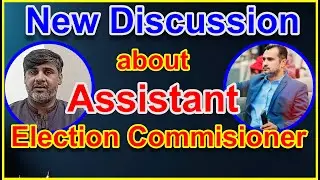 ECP jobs 2025 | Assistant Election Commissioner Jobs 2025 | Experience | NoC | Qualification