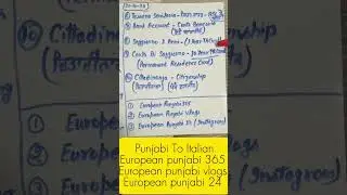 italian language for punjabi speakers ||common words || phrases ||vocabulary builder ||free tutorial