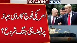 US Army Seizes Russian Aircraft | New War Beginning? Global Tensions Rise