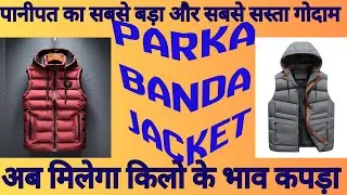 #Mens #parka #banda #jacket 80kg bale #korea #premium #collection #panipat #export #surplus #market 