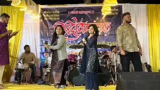 फुल्ल धम्माल शो विरार अर्नाळा कोळीवाडा 
