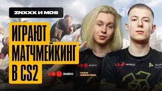 🔥 mds и znxxX из Websterz играют ММ CS2