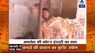 Demonetisation fallout: Watch how industries are suffering after note ban