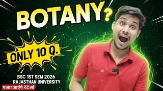 पक्का आयेंगे ये 💯☝🏻 Bsc 1st Semester Botany Important Questions 2026 Rajasthan University 