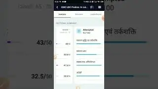 Esic udc memory based paper mock test!! Testbook! ESIC 2021