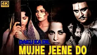 Mujhe Jeene Do (1963) | Dacoit Love Story, Full Story & Emotional Tragedy Explained