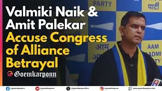 AAP Leaders Valmiki Naik & Amit Palekar Accuse Congress of Alliance Betrayal