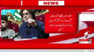 LIVE || RAUF HASSAN MEDIA TALK ISLAMABAD PRESS CLUB || A1TV || 29 MAY 2024