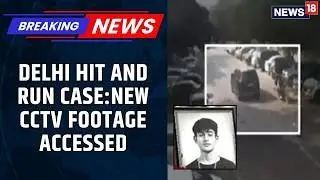 Delhi Hit And Run Case: Shocking CCTV Captures The Moment 23-Year-Old Biker Lost His Life | News18