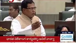 Jana Reddy Aggressive Speech in T-Assembly : TV5 News