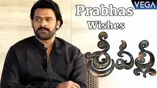 Prabhas Wishes Srivalli Movie Team - Latest Telugu Movie Trailers 2017