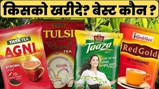 Low Rate High Quality Tea? Tata Agni Vs All | सबसे सस्ती और सबसे अच्छी चाय? #teabusiness #chai #tea