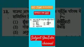 RAS EXAM TODAY ANSWER KEY #rasexam #ras2025 #rasexam2025