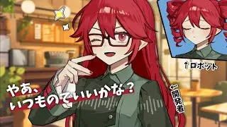 朝のブレンド【VOICEROID劇場】