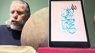 S&uuml;leyman Şahint&uuml;rk &ldquo;Uşşak&rdquo; Lutf&icirc; &ldquo; H&Ucirc; &ldquo; MECME-İ MEH&Acirc;SİN RAVZA-İ CENNET &ldquo; G&Uuml;ZELLER İ&Ccedil;İNDE &ldquo; #shorts