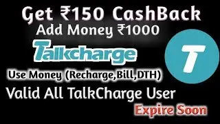 Get 150 CashBack On Add Money 1000 In TalkCharge E Wallet ( Recharge / Bill Pay / Dth Recharge )