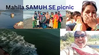 Mahila samiti se hamara 😄😃 fast picnic 😄7/1/2026🌺🥀🌹