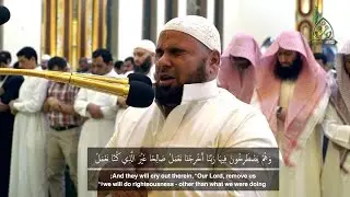 تلاوة رائعة من سورة فاطر I الشيخ عبدالله كامل